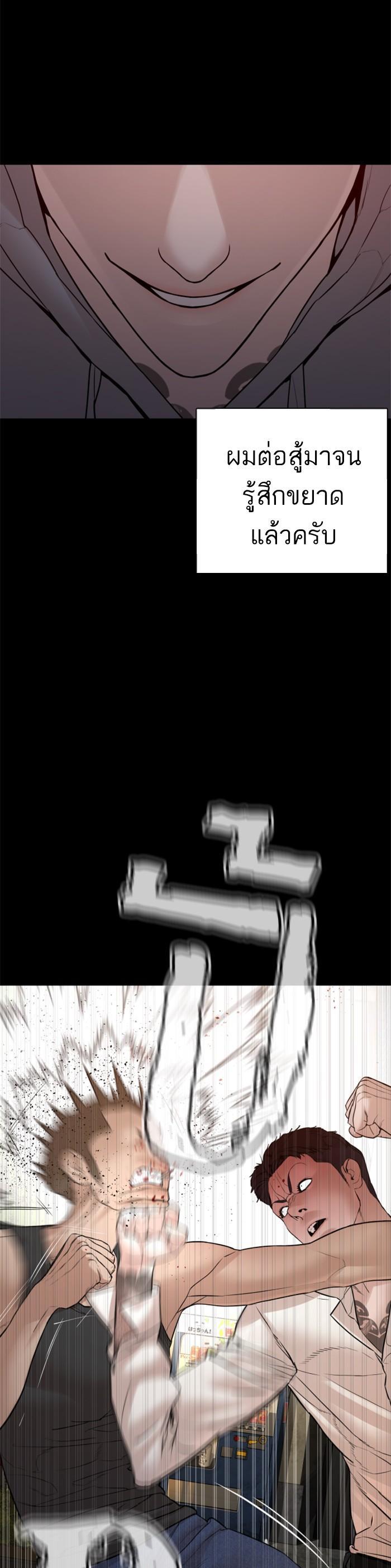 Manga-lc-com อ่านมังงะ อ่านการ์ตูน ออนไลน์ ฟรี How to Fight ตอนที่ 1 2 3 4 5 6 7 8 9 10 11 12 13 14 ฟรี ไม่มีโฆษณา Manga-lc - อ่าน มังงะ อ่าน การ์ตูน ออนไลน์ อ่านมังงะ ฟรี