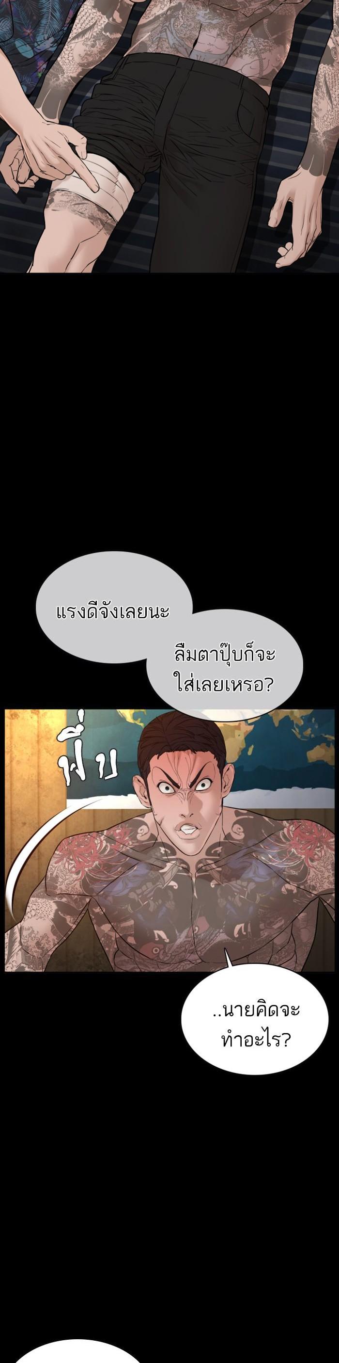 Manga-lc-com อ่านมังงะ อ่านการ์ตูน ออนไลน์ ฟรี How to Fight ตอนที่ 1 2 3 4 5 6 7 8 9 10 11 12 13 14 ฟรี ไม่มีโฆษณา Manga-lc - อ่าน มังงะ อ่าน การ์ตูน ออนไลน์ อ่านมังงะ ฟรี