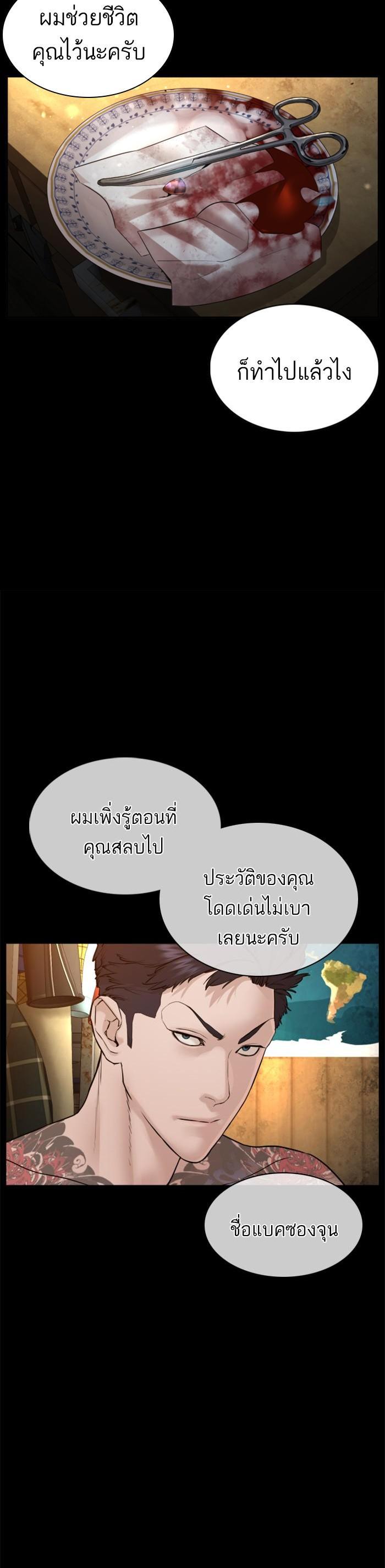 Manga-lc-com อ่านมังงะ อ่านการ์ตูน ออนไลน์ ฟรี How to Fight ตอนที่ 1 2 3 4 5 6 7 8 9 10 11 12 13 14 ฟรี ไม่มีโฆษณา Manga-lc - อ่าน มังงะ อ่าน การ์ตูน ออนไลน์ อ่านมังงะ ฟรี
