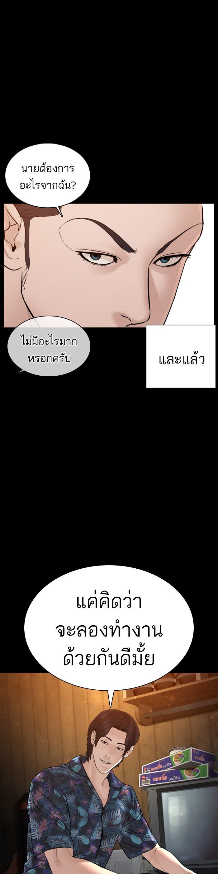 Manga-lc-com อ่านมังงะ อ่านการ์ตูน ออนไลน์ ฟรี How to Fight ตอนที่ 1 2 3 4 5 6 7 8 9 10 11 12 13 14 ฟรี ไม่มีโฆษณา Manga-lc - อ่าน มังงะ อ่าน การ์ตูน ออนไลน์ อ่านมังงะ ฟรี