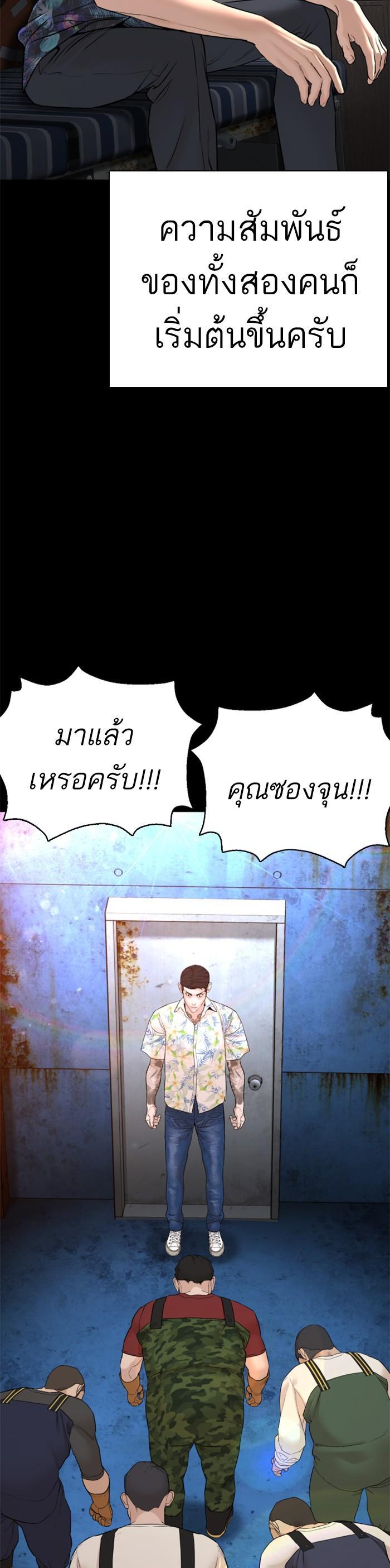 Manga-lc-com อ่านมังงะ อ่านการ์ตูน ออนไลน์ ฟรี How to Fight ตอนที่ 1 2 3 4 5 6 7 8 9 10 11 12 13 14 ฟรี ไม่มีโฆษณา Manga-lc - อ่าน มังงะ อ่าน การ์ตูน ออนไลน์ อ่านมังงะ ฟรี