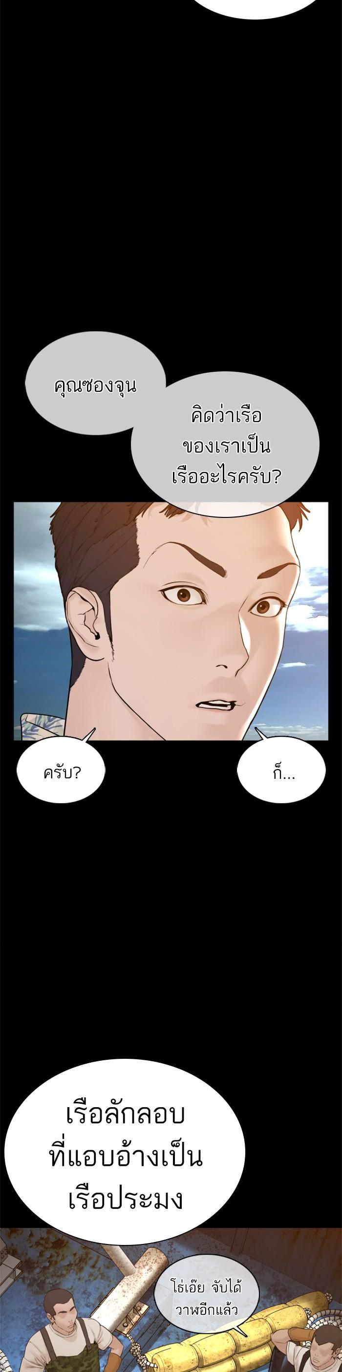 Manga-lc-com อ่านมังงะ อ่านการ์ตูน ออนไลน์ ฟรี How to Fight ตอนที่ 1 2 3 4 5 6 7 8 9 10 11 12 13 14 ฟรี ไม่มีโฆษณา Manga-lc - อ่าน มังงะ อ่าน การ์ตูน ออนไลน์ อ่านมังงะ ฟรี