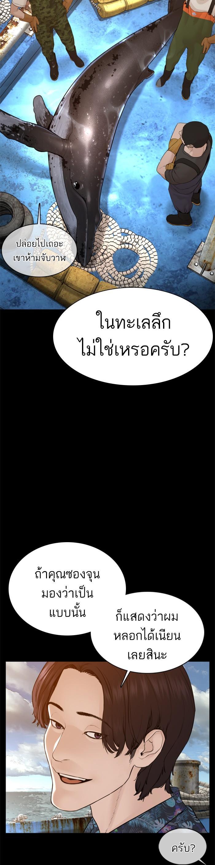 Manga-lc-com อ่านมังงะ อ่านการ์ตูน ออนไลน์ ฟรี How to Fight ตอนที่ 1 2 3 4 5 6 7 8 9 10 11 12 13 14 ฟรี ไม่มีโฆษณา Manga-lc - อ่าน มังงะ อ่าน การ์ตูน ออนไลน์ อ่านมังงะ ฟรี