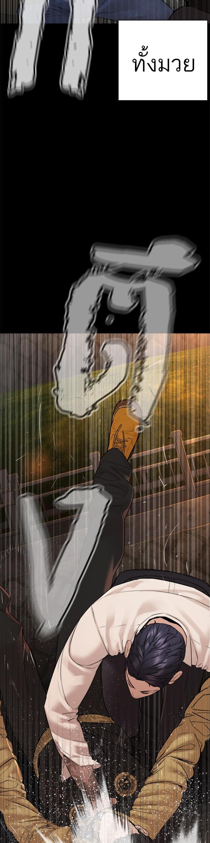 Manga-lc-com อ่านมังงะ อ่านการ์ตูน ออนไลน์ ฟรี How to Fight ตอนที่ 1 2 3 4 5 6 7 8 9 10 11 12 13 14 ฟรี ไม่มีโฆษณา Manga-lc - อ่าน มังงะ อ่าน การ์ตูน ออนไลน์ อ่านมังงะ ฟรี