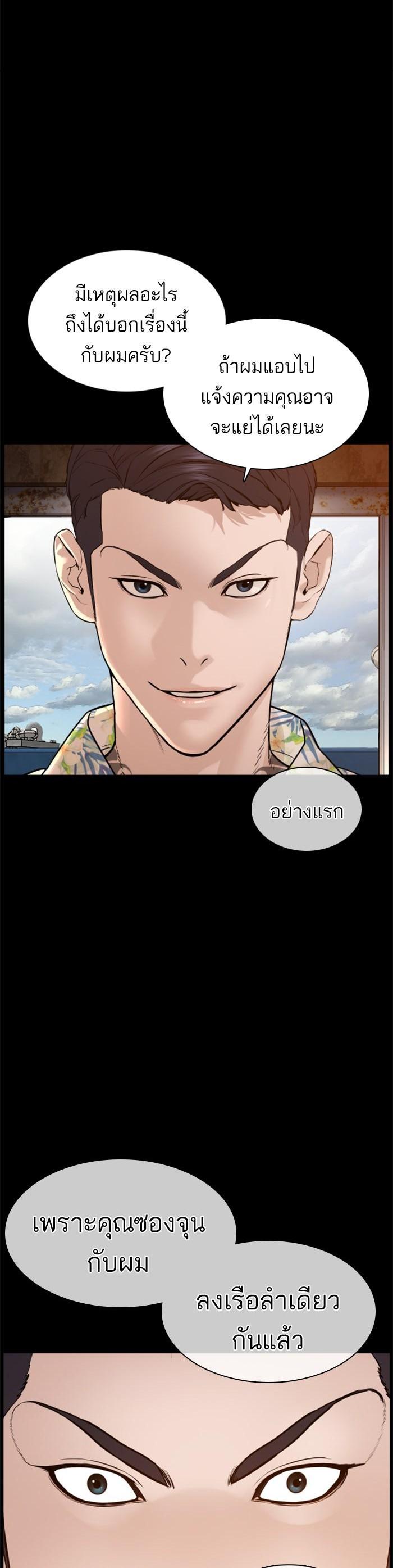 Manga-lc-com อ่านมังงะ อ่านการ์ตูน ออนไลน์ ฟรี How to Fight ตอนที่ 1 2 3 4 5 6 7 8 9 10 11 12 13 14 ฟรี ไม่มีโฆษณา Manga-lc - อ่าน มังงะ อ่าน การ์ตูน ออนไลน์ อ่านมังงะ ฟรี