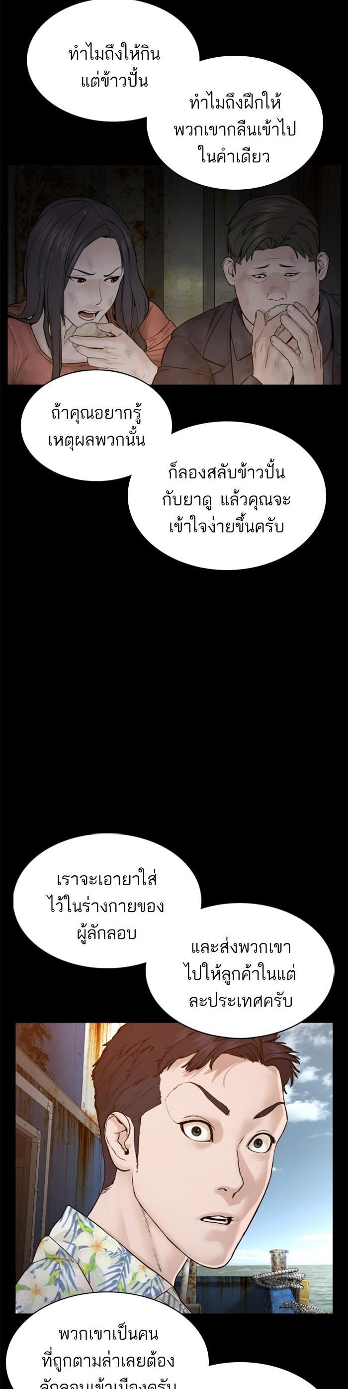 Manga-lc-com อ่านมังงะ อ่านการ์ตูน ออนไลน์ ฟรี How to Fight ตอนที่ 1 2 3 4 5 6 7 8 9 10 11 12 13 14 ฟรี ไม่มีโฆษณา Manga-lc - อ่าน มังงะ อ่าน การ์ตูน ออนไลน์ อ่านมังงะ ฟรี
