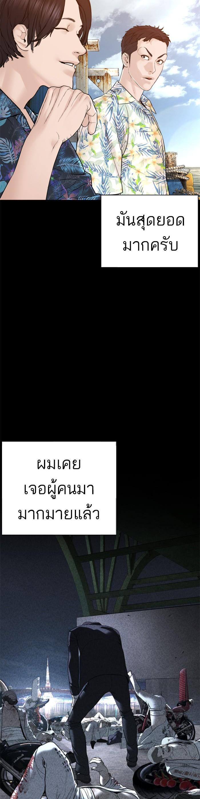 Manga-lc-com อ่านมังงะ อ่านการ์ตูน ออนไลน์ ฟรี How to Fight ตอนที่ 1 2 3 4 5 6 7 8 9 10 11 12 13 14 ฟรี ไม่มีโฆษณา Manga-lc - อ่าน มังงะ อ่าน การ์ตูน ออนไลน์ อ่านมังงะ ฟรี