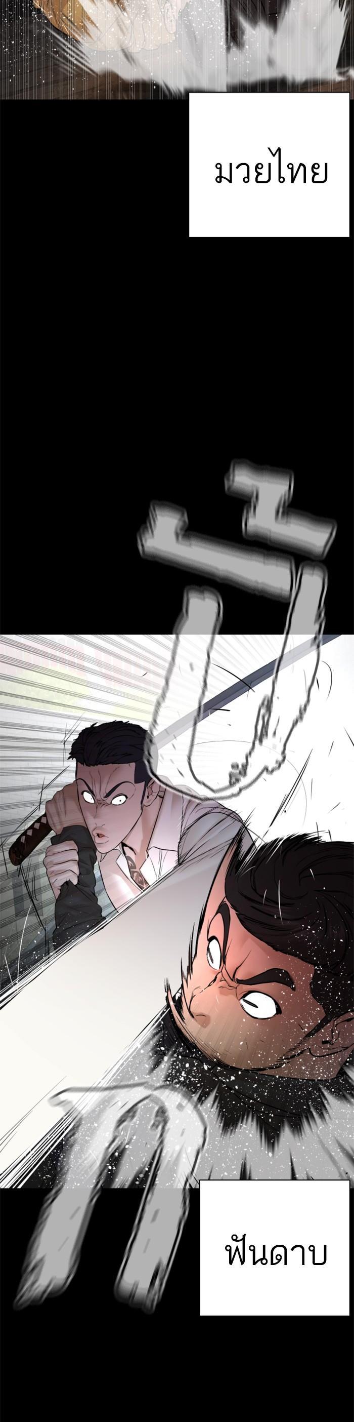 Manga-lc-com อ่านมังงะ อ่านการ์ตูน ออนไลน์ ฟรี How to Fight ตอนที่ 1 2 3 4 5 6 7 8 9 10 11 12 13 14 ฟรี ไม่มีโฆษณา Manga-lc - อ่าน มังงะ อ่าน การ์ตูน ออนไลน์ อ่านมังงะ ฟรี