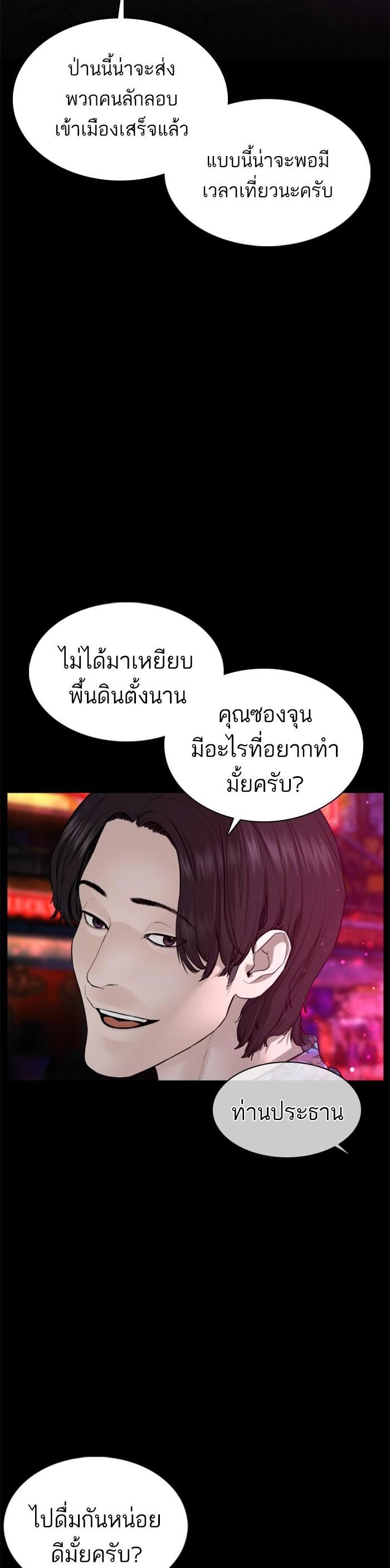 Manga-lc-com อ่านมังงะ อ่านการ์ตูน ออนไลน์ ฟรี How to Fight ตอนที่ 1 2 3 4 5 6 7 8 9 10 11 12 13 14 ฟรี ไม่มีโฆษณา Manga-lc - อ่าน มังงะ อ่าน การ์ตูน ออนไลน์ อ่านมังงะ ฟรี