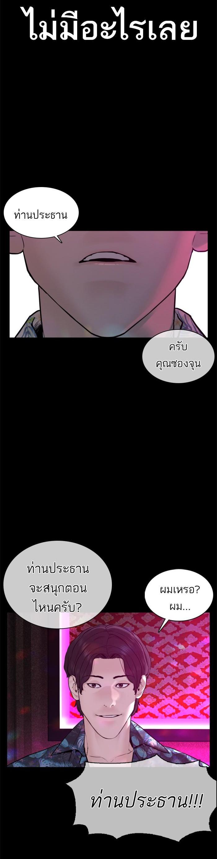 Manga-lc-com อ่านมังงะ อ่านการ์ตูน ออนไลน์ ฟรี How to Fight ตอนที่ 1 2 3 4 5 6 7 8 9 10 11 12 13 14 ฟรี ไม่มีโฆษณา Manga-lc - อ่าน มังงะ อ่าน การ์ตูน ออนไลน์ อ่านมังงะ ฟรี