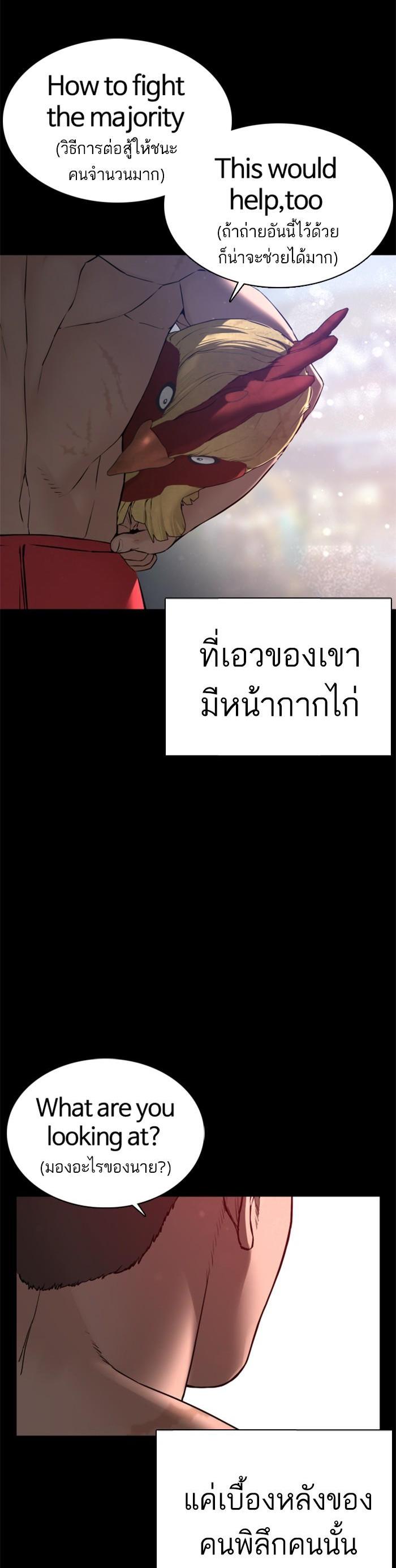 Manga-lc-com อ่านมังงะ อ่านการ์ตูน ออนไลน์ ฟรี How to Fight ตอนที่ 1 2 3 4 5 6 7 8 9 10 11 12 13 14 ฟรี ไม่มีโฆษณา Manga-lc - อ่าน มังงะ อ่าน การ์ตูน ออนไลน์ อ่านมังงะ ฟรี