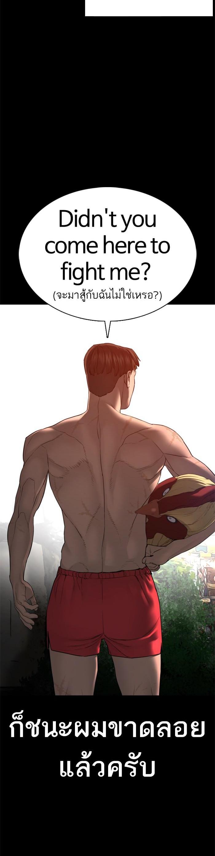 Manga-lc-com อ่านมังงะ อ่านการ์ตูน ออนไลน์ ฟรี How to Fight ตอนที่ 1 2 3 4 5 6 7 8 9 10 11 12 13 14 ฟรี ไม่มีโฆษณา Manga-lc - อ่าน มังงะ อ่าน การ์ตูน ออนไลน์ อ่านมังงะ ฟรี