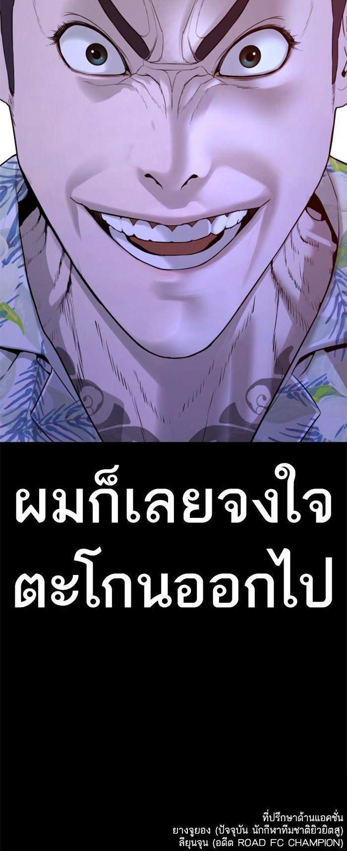 Manga-lc-com อ่านมังงะ อ่านการ์ตูน ออนไลน์ ฟรี How to Fight ตอนที่ 1 2 3 4 5 6 7 8 9 10 11 12 13 14 ฟรี ไม่มีโฆษณา Manga-lc - อ่าน มังงะ อ่าน การ์ตูน ออนไลน์ อ่านมังงะ ฟรี