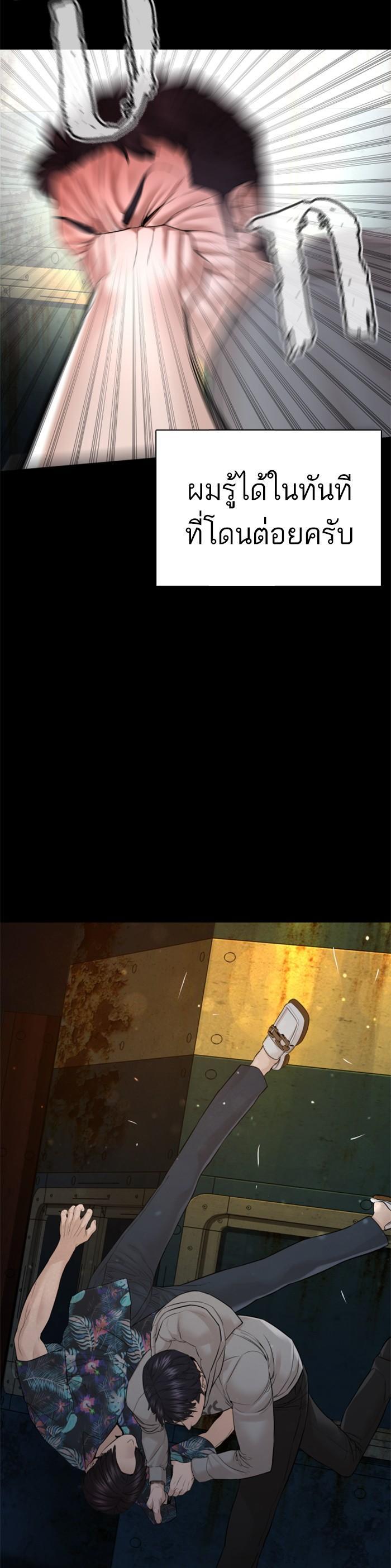 Manga-lc-com อ่านมังงะ อ่านการ์ตูน ออนไลน์ ฟรี How to Fight ตอนที่ 1 2 3 4 5 6 7 8 9 10 11 12 13 14 ฟรี ไม่มีโฆษณา Manga-lc - อ่าน มังงะ อ่าน การ์ตูน ออนไลน์ อ่านมังงะ ฟรี