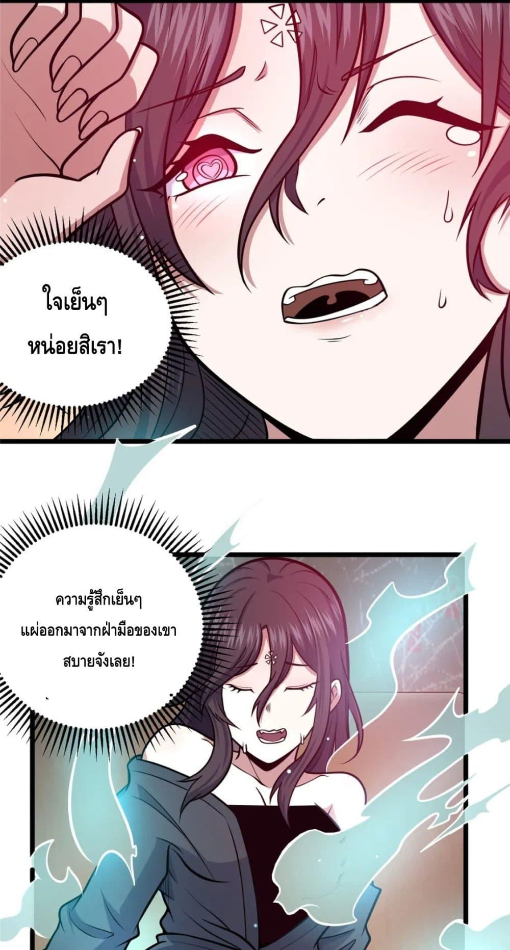 Manga-lc-com อ่านมังงะ อ่านการ์ตูน ออนไลน์ ฟรี The Best Medical god in the city ตอนที่ 1 2 3 4 5 6 7 8 9 10 11 12 13 14 ฟรี ไม่มีโฆษณา Manga-lc - อ่าน มังงะ อ่าน การ์ตูน ออนไลน์ อ่านมังงะ ฟรี