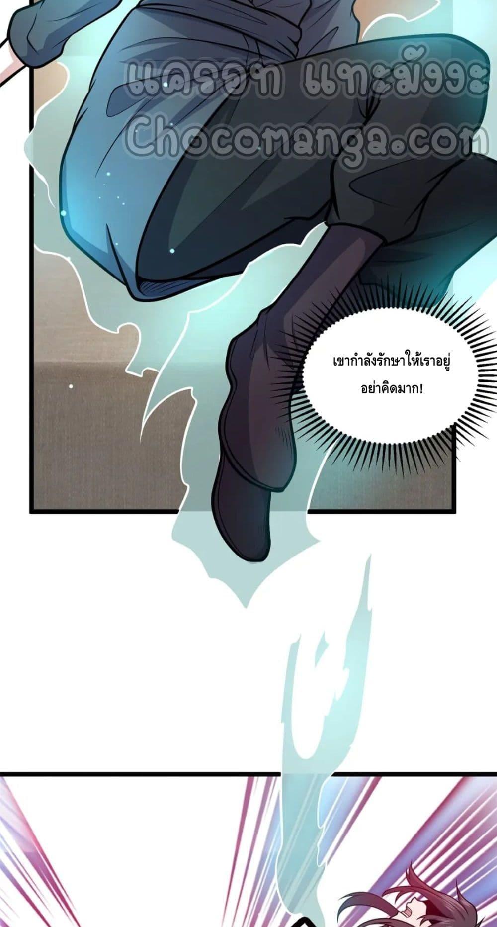 Manga-lc-com อ่านมังงะ อ่านการ์ตูน ออนไลน์ ฟรี The Best Medical god in the city ตอนที่ 1 2 3 4 5 6 7 8 9 10 11 12 13 14 ฟรี ไม่มีโฆษณา Manga-lc - อ่าน มังงะ อ่าน การ์ตูน ออนไลน์ อ่านมังงะ ฟรี