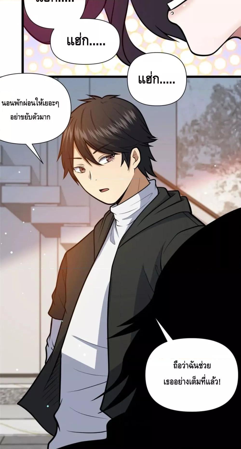 Manga-lc-com อ่านมังงะ อ่านการ์ตูน ออนไลน์ ฟรี The Best Medical god in the city ตอนที่ 1 2 3 4 5 6 7 8 9 10 11 12 13 14 ฟรี ไม่มีโฆษณา Manga-lc - อ่าน มังงะ อ่าน การ์ตูน ออนไลน์ อ่านมังงะ ฟรี