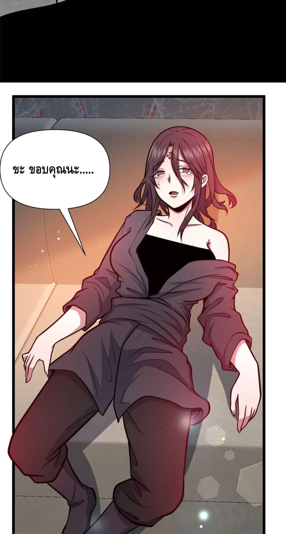 Manga-lc-com อ่านมังงะ อ่านการ์ตูน ออนไลน์ ฟรี The Best Medical god in the city ตอนที่ 1 2 3 4 5 6 7 8 9 10 11 12 13 14 ฟรี ไม่มีโฆษณา Manga-lc - อ่าน มังงะ อ่าน การ์ตูน ออนไลน์ อ่านมังงะ ฟรี