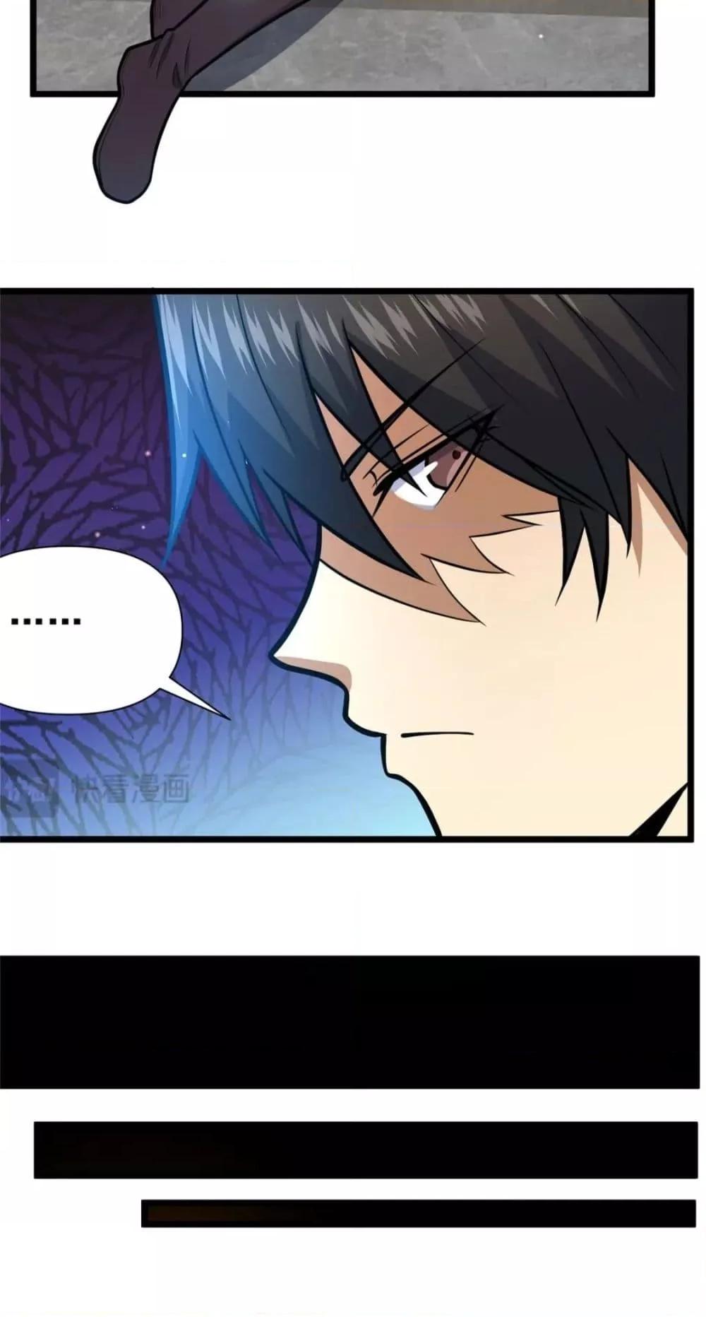 Manga-lc-com อ่านมังงะ อ่านการ์ตูน ออนไลน์ ฟรี The Best Medical god in the city ตอนที่ 1 2 3 4 5 6 7 8 9 10 11 12 13 14 ฟรี ไม่มีโฆษณา Manga-lc - อ่าน มังงะ อ่าน การ์ตูน ออนไลน์ อ่านมังงะ ฟรี