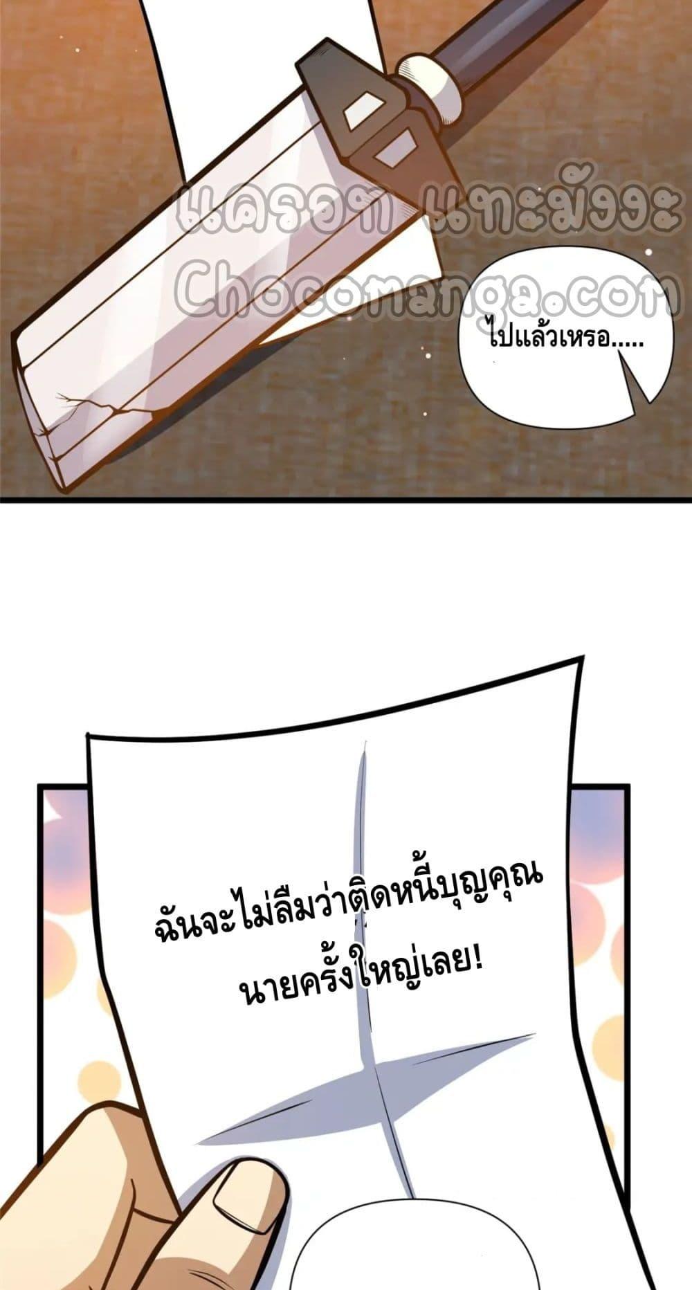 Manga-lc-com อ่านมังงะ อ่านการ์ตูน ออนไลน์ ฟรี The Best Medical god in the city ตอนที่ 1 2 3 4 5 6 7 8 9 10 11 12 13 14 ฟรี ไม่มีโฆษณา Manga-lc - อ่าน มังงะ อ่าน การ์ตูน ออนไลน์ อ่านมังงะ ฟรี