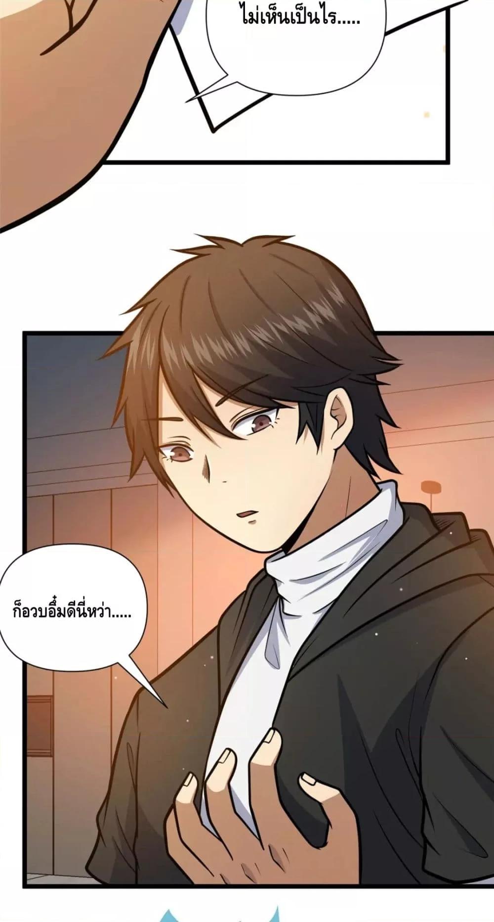 Manga-lc-com อ่านมังงะ อ่านการ์ตูน ออนไลน์ ฟรี The Best Medical god in the city ตอนที่ 1 2 3 4 5 6 7 8 9 10 11 12 13 14 ฟรี ไม่มีโฆษณา Manga-lc - อ่าน มังงะ อ่าน การ์ตูน ออนไลน์ อ่านมังงะ ฟรี