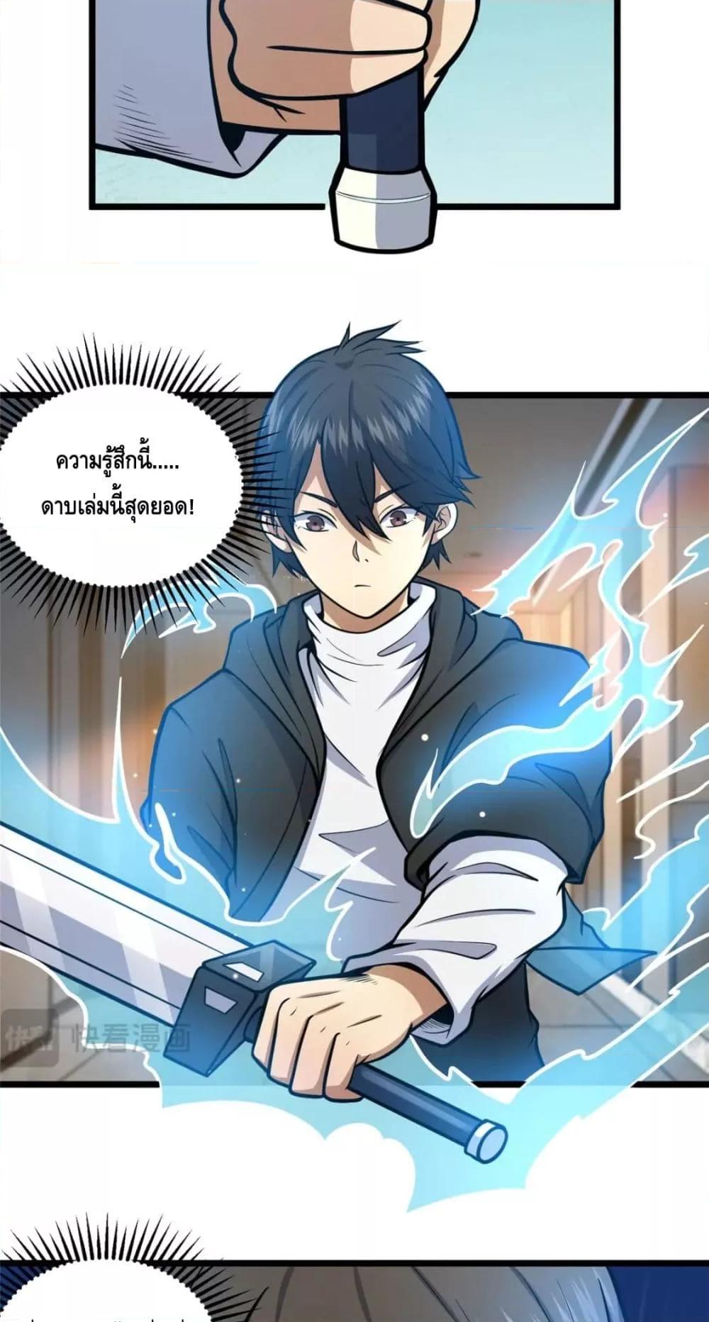 Manga-lc-com อ่านมังงะ อ่านการ์ตูน ออนไลน์ ฟรี The Best Medical god in the city ตอนที่ 1 2 3 4 5 6 7 8 9 10 11 12 13 14 ฟรี ไม่มีโฆษณา Manga-lc - อ่าน มังงะ อ่าน การ์ตูน ออนไลน์ อ่านมังงะ ฟรี