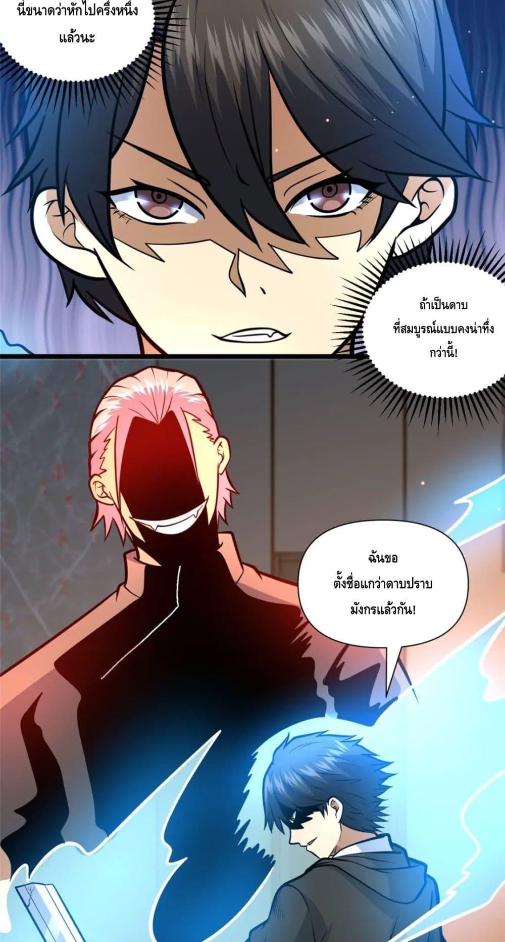 Manga-lc-com อ่านมังงะ อ่านการ์ตูน ออนไลน์ ฟรี The Best Medical god in the city ตอนที่ 1 2 3 4 5 6 7 8 9 10 11 12 13 14 ฟรี ไม่มีโฆษณา Manga-lc - อ่าน มังงะ อ่าน การ์ตูน ออนไลน์ อ่านมังงะ ฟรี