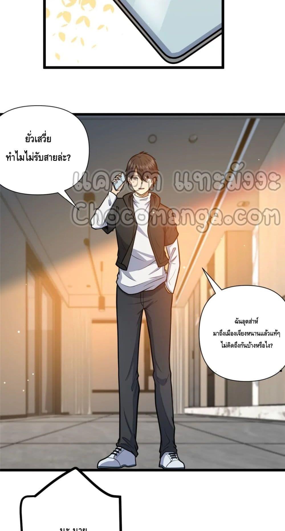 Manga-lc-com อ่านมังงะ อ่านการ์ตูน ออนไลน์ ฟรี The Best Medical god in the city ตอนที่ 1 2 3 4 5 6 7 8 9 10 11 12 13 14 ฟรี ไม่มีโฆษณา Manga-lc - อ่าน มังงะ อ่าน การ์ตูน ออนไลน์ อ่านมังงะ ฟรี