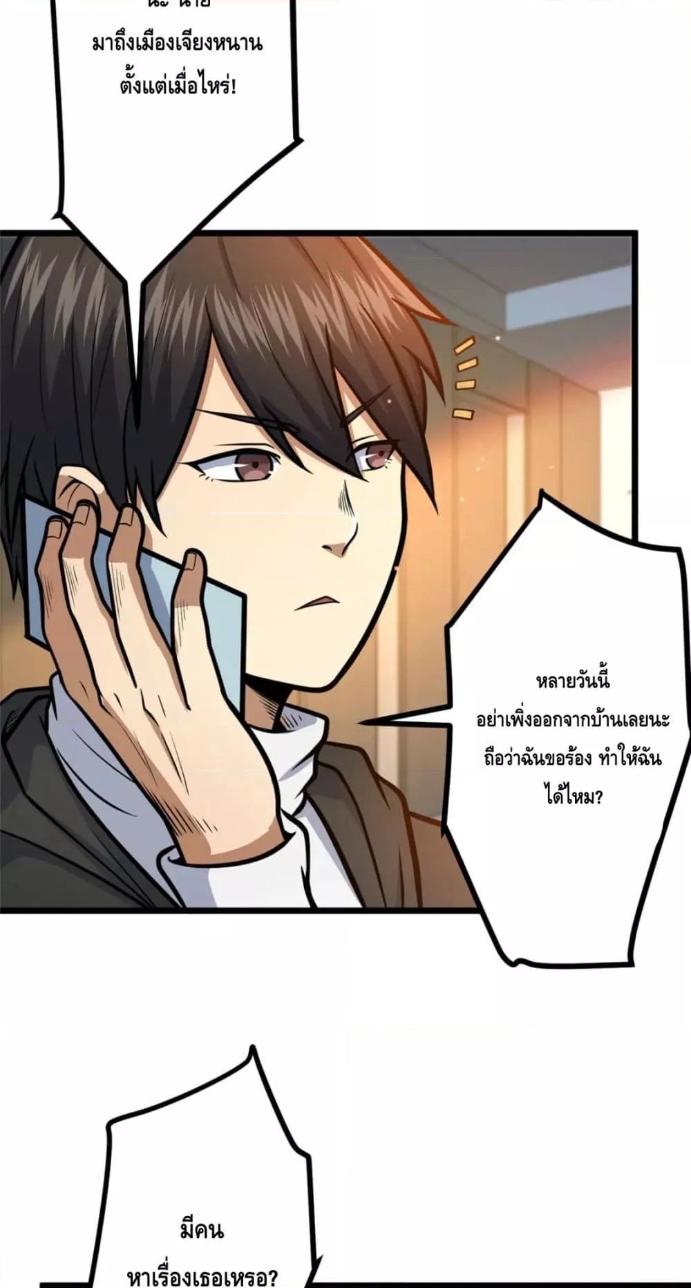 Manga-lc-com อ่านมังงะ อ่านการ์ตูน ออนไลน์ ฟรี The Best Medical god in the city ตอนที่ 1 2 3 4 5 6 7 8 9 10 11 12 13 14 ฟรี ไม่มีโฆษณา Manga-lc - อ่าน มังงะ อ่าน การ์ตูน ออนไลน์ อ่านมังงะ ฟรี