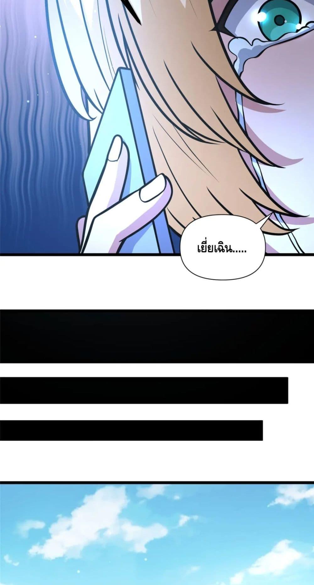 Manga-lc-com อ่านมังงะ อ่านการ์ตูน ออนไลน์ ฟรี The Best Medical god in the city ตอนที่ 1 2 3 4 5 6 7 8 9 10 11 12 13 14 ฟรี ไม่มีโฆษณา Manga-lc - อ่าน มังงะ อ่าน การ์ตูน ออนไลน์ อ่านมังงะ ฟรี