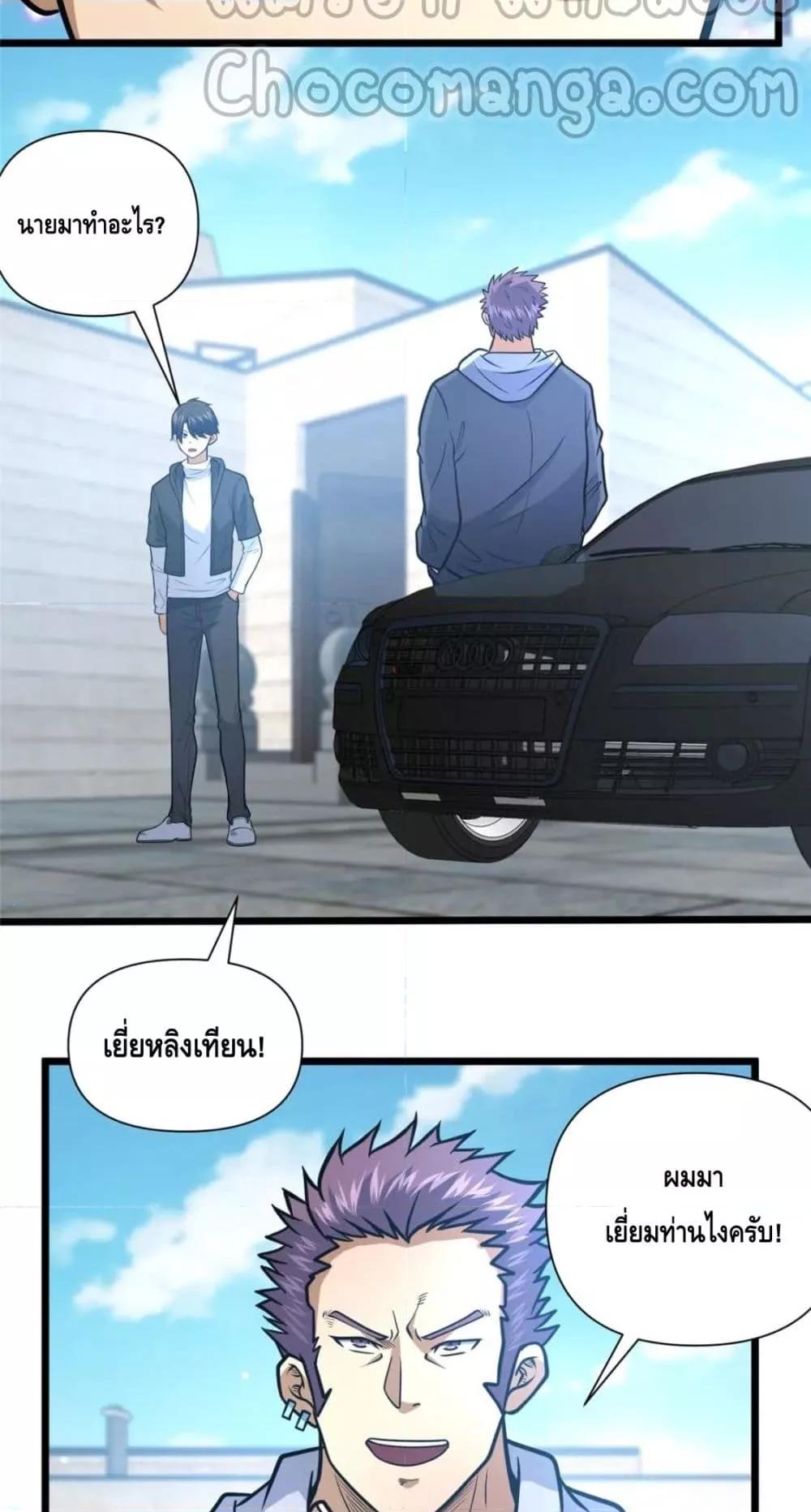 Manga-lc-com อ่านมังงะ อ่านการ์ตูน ออนไลน์ ฟรี The Best Medical god in the city ตอนที่ 1 2 3 4 5 6 7 8 9 10 11 12 13 14 ฟรี ไม่มีโฆษณา Manga-lc - อ่าน มังงะ อ่าน การ์ตูน ออนไลน์ อ่านมังงะ ฟรี