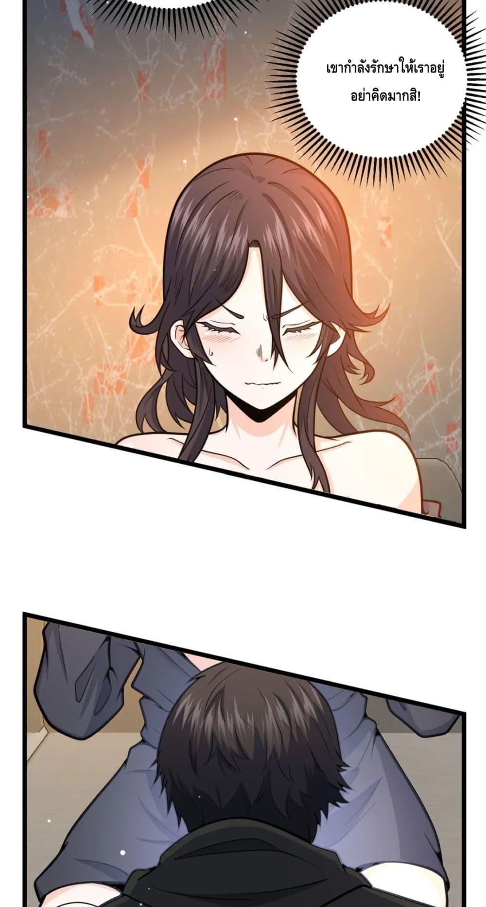 Manga-lc-com อ่านมังงะ อ่านการ์ตูน ออนไลน์ ฟรี The Best Medical god in the city ตอนที่ 1 2 3 4 5 6 7 8 9 10 11 12 13 14 ฟรี ไม่มีโฆษณา Manga-lc - อ่าน มังงะ อ่าน การ์ตูน ออนไลน์ อ่านมังงะ ฟรี