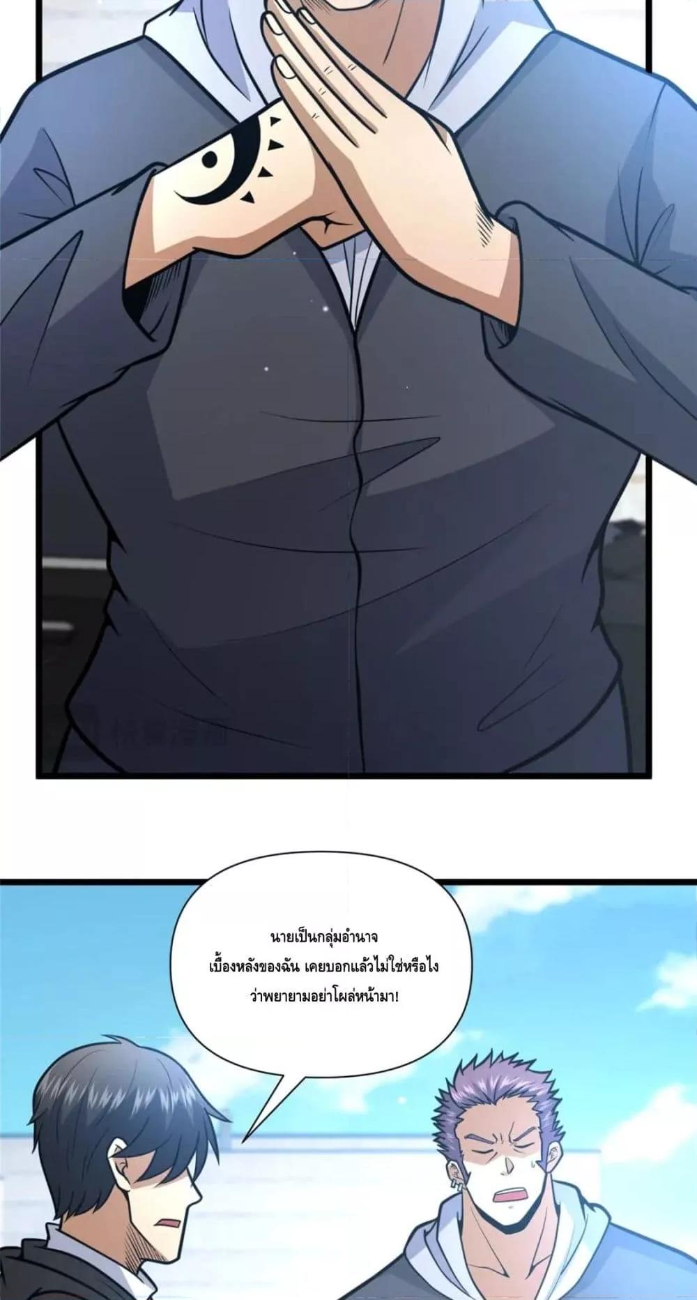 Manga-lc-com อ่านมังงะ อ่านการ์ตูน ออนไลน์ ฟรี The Best Medical god in the city ตอนที่ 1 2 3 4 5 6 7 8 9 10 11 12 13 14 ฟรี ไม่มีโฆษณา Manga-lc - อ่าน มังงะ อ่าน การ์ตูน ออนไลน์ อ่านมังงะ ฟรี