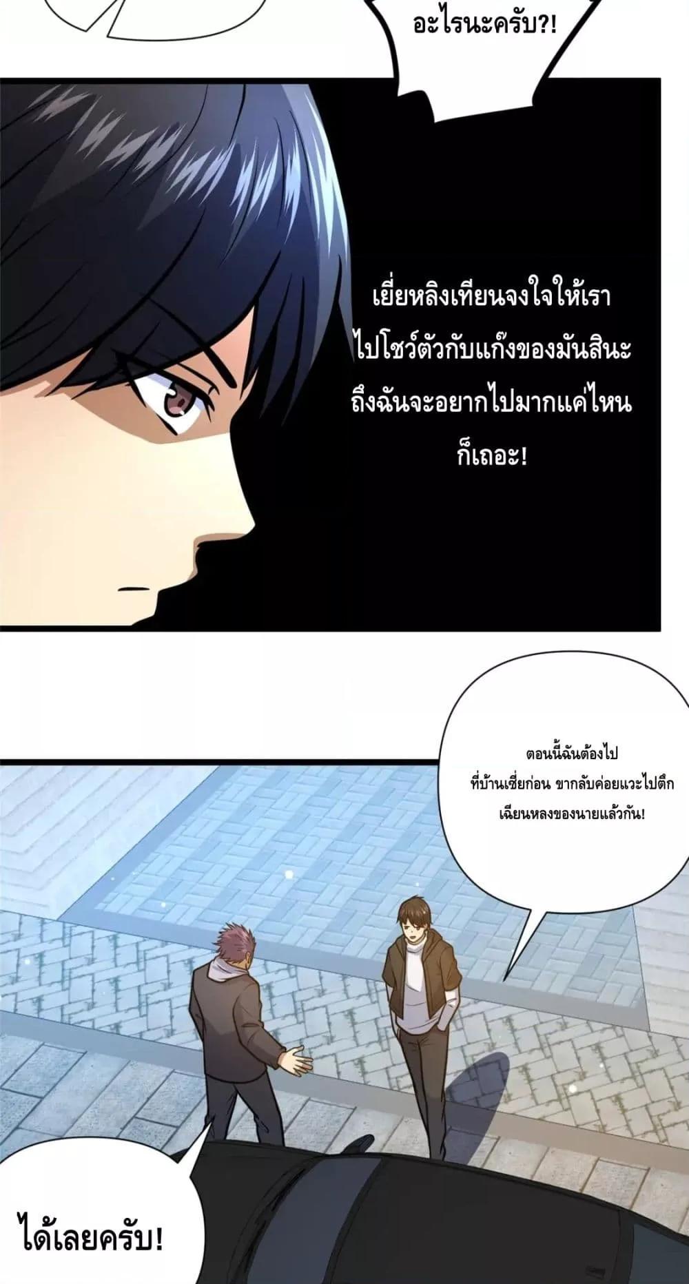 Manga-lc-com อ่านมังงะ อ่านการ์ตูน ออนไลน์ ฟรี The Best Medical god in the city ตอนที่ 1 2 3 4 5 6 7 8 9 10 11 12 13 14 ฟรี ไม่มีโฆษณา Manga-lc - อ่าน มังงะ อ่าน การ์ตูน ออนไลน์ อ่านมังงะ ฟรี