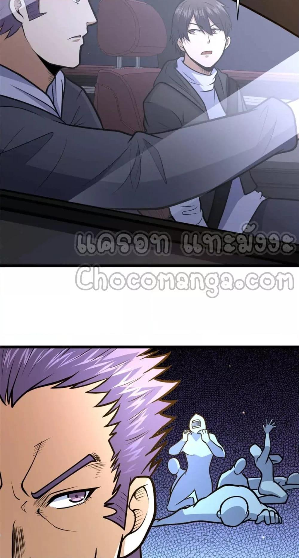 Manga-lc-com อ่านมังงะ อ่านการ์ตูน ออนไลน์ ฟรี The Best Medical god in the city ตอนที่ 1 2 3 4 5 6 7 8 9 10 11 12 13 14 ฟรี ไม่มีโฆษณา Manga-lc - อ่าน มังงะ อ่าน การ์ตูน ออนไลน์ อ่านมังงะ ฟรี