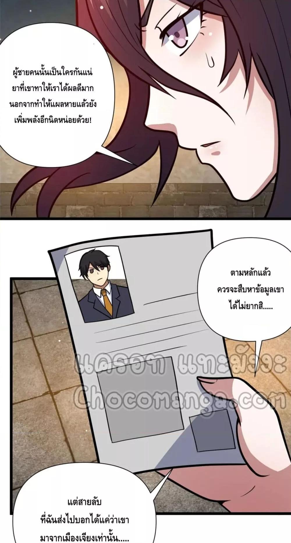 Manga-lc-com อ่านมังงะ อ่านการ์ตูน ออนไลน์ ฟรี The Best Medical god in the city ตอนที่ 1 2 3 4 5 6 7 8 9 10 11 12 13 14 ฟรี ไม่มีโฆษณา Manga-lc - อ่าน มังงะ อ่าน การ์ตูน ออนไลน์ อ่านมังงะ ฟรี