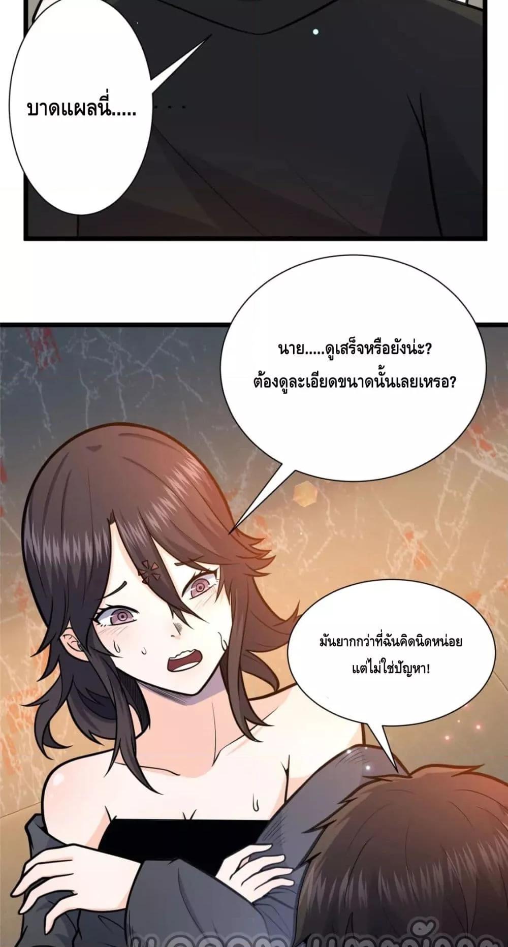 Manga-lc-com อ่านมังงะ อ่านการ์ตูน ออนไลน์ ฟรี The Best Medical god in the city ตอนที่ 1 2 3 4 5 6 7 8 9 10 11 12 13 14 ฟรี ไม่มีโฆษณา Manga-lc - อ่าน มังงะ อ่าน การ์ตูน ออนไลน์ อ่านมังงะ ฟรี