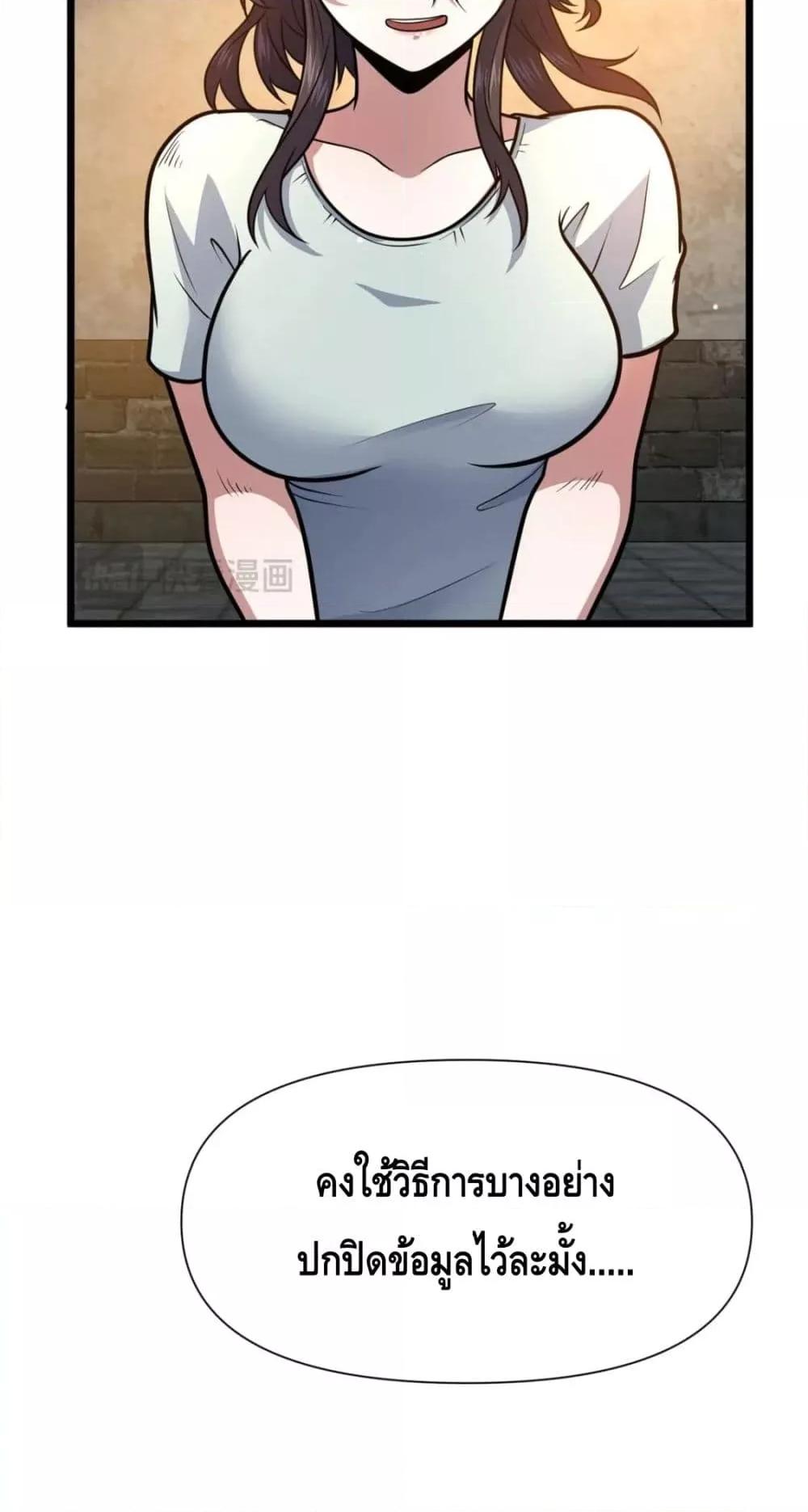 Manga-lc-com อ่านมังงะ อ่านการ์ตูน ออนไลน์ ฟรี The Best Medical god in the city ตอนที่ 1 2 3 4 5 6 7 8 9 10 11 12 13 14 ฟรี ไม่มีโฆษณา Manga-lc - อ่าน มังงะ อ่าน การ์ตูน ออนไลน์ อ่านมังงะ ฟรี