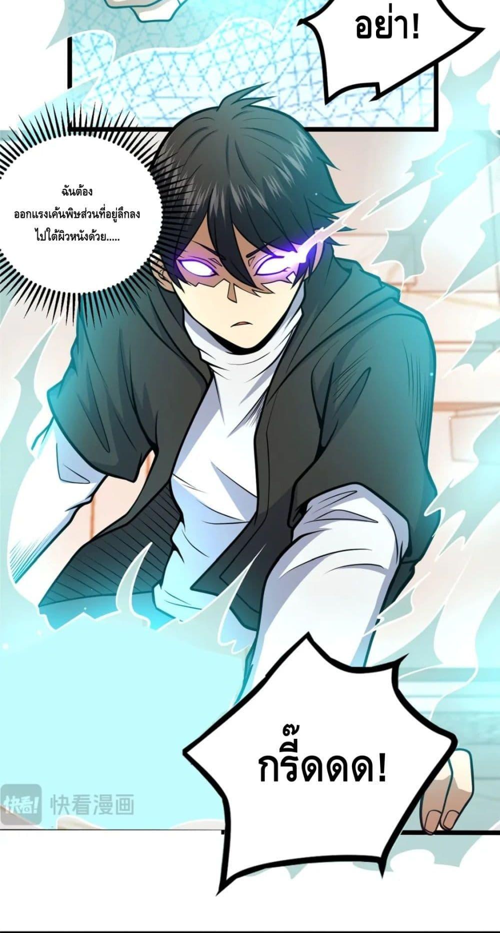 Manga-lc-com อ่านมังงะ อ่านการ์ตูน ออนไลน์ ฟรี The Best Medical god in the city ตอนที่ 1 2 3 4 5 6 7 8 9 10 11 12 13 14 ฟรี ไม่มีโฆษณา Manga-lc - อ่าน มังงะ อ่าน การ์ตูน ออนไลน์ อ่านมังงะ ฟรี