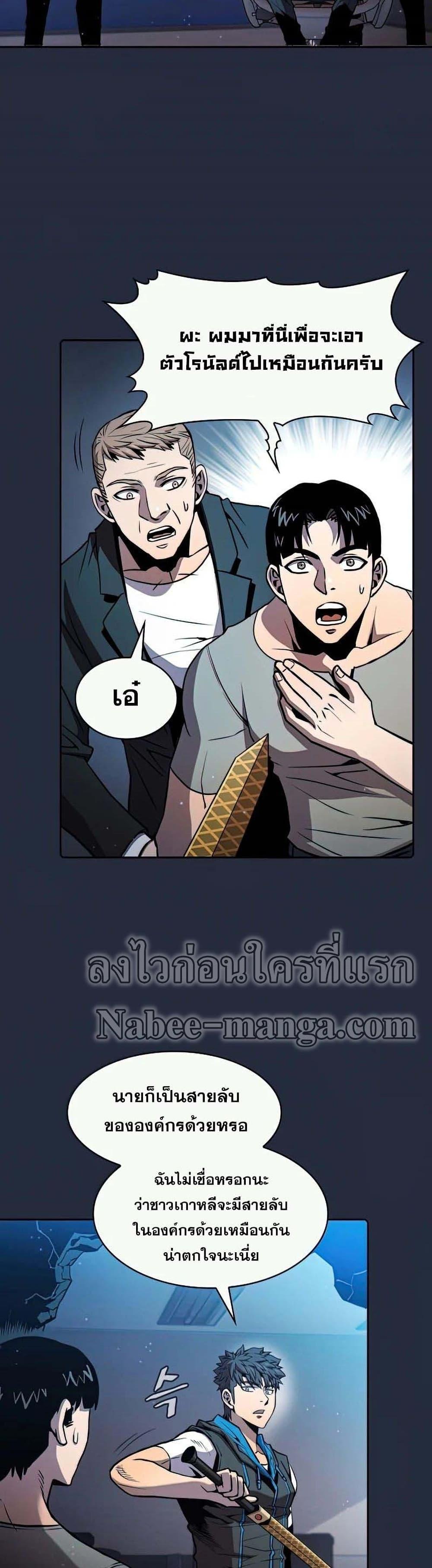 Manga-lc-com อ่านมังงะ อ่านการ์ตูน ออนไลน์ ฟรี TheConstellati ตอนที่ 1 2 3 4 5 6 7 8 9 10 11 12 13 14 ฟรี ไม่มีโฆษณา Manga-lc - อ่าน มังงะ อ่าน การ์ตูน ออนไลน์ อ่านมังงะ ฟรี