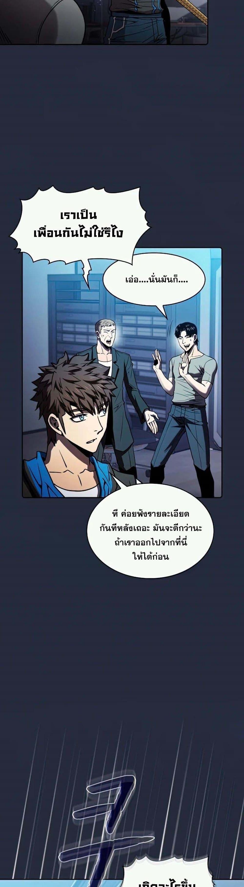 Manga-lc-com อ่านมังงะ อ่านการ์ตูน ออนไลน์ ฟรี TheConstellati ตอนที่ 1 2 3 4 5 6 7 8 9 10 11 12 13 14 ฟรี ไม่มีโฆษณา Manga-lc - อ่าน มังงะ อ่าน การ์ตูน ออนไลน์ อ่านมังงะ ฟรี