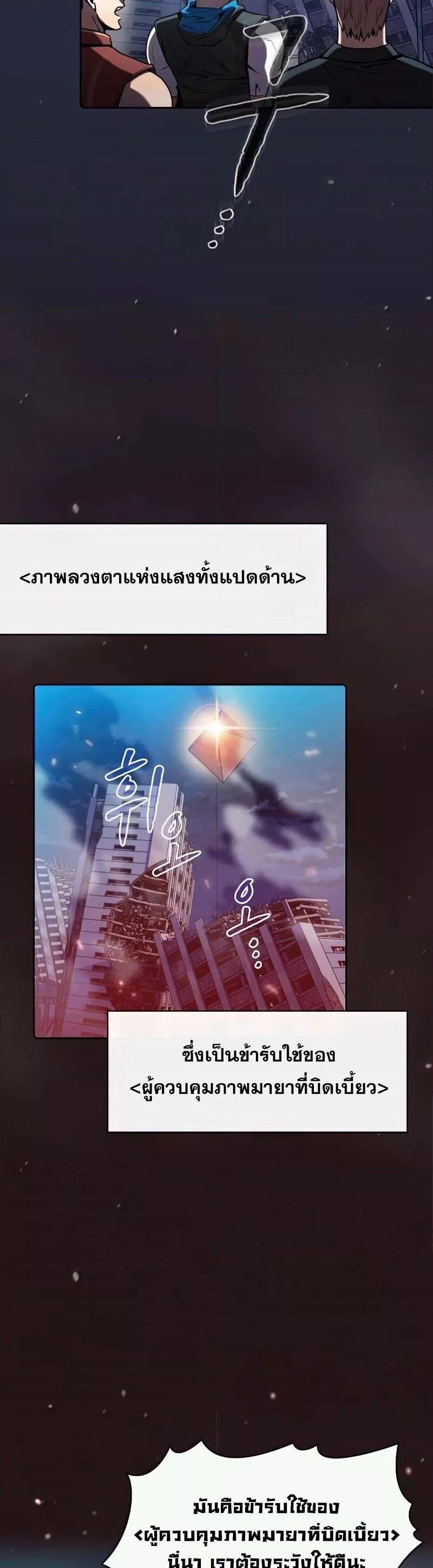 Manga-lc-com อ่านมังงะ อ่านการ์ตูน ออนไลน์ ฟรี TheConstellati ตอนที่ 1 2 3 4 5 6 7 8 9 10 11 12 13 14 ฟรี ไม่มีโฆษณา Manga-lc - อ่าน มังงะ อ่าน การ์ตูน ออนไลน์ อ่านมังงะ ฟรี