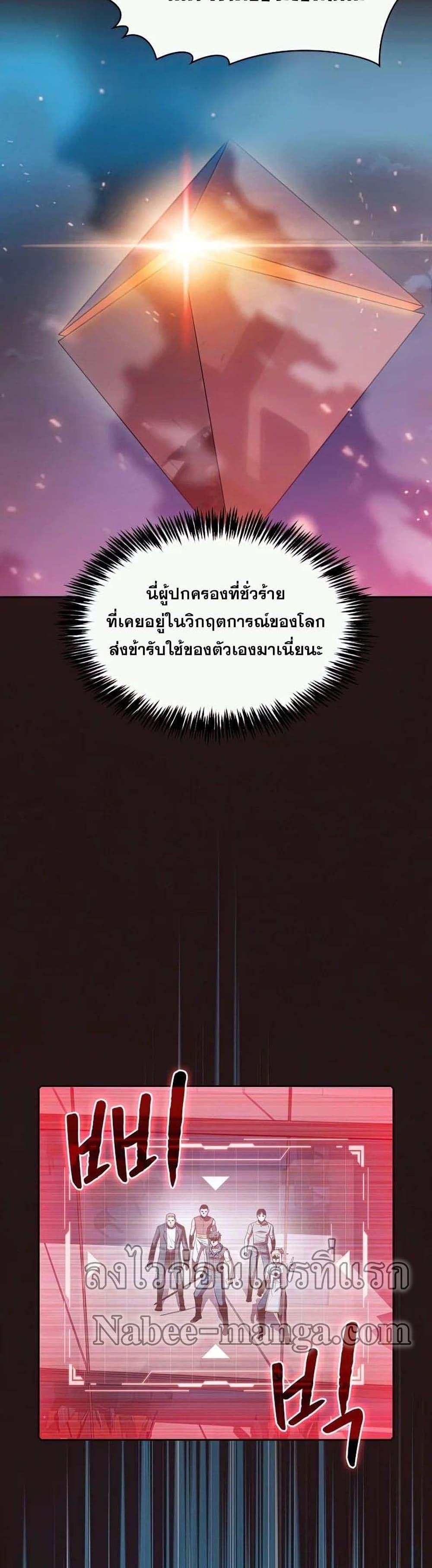 Manga-lc-com อ่านมังงะ อ่านการ์ตูน ออนไลน์ ฟรี TheConstellati ตอนที่ 1 2 3 4 5 6 7 8 9 10 11 12 13 14 ฟรี ไม่มีโฆษณา Manga-lc - อ่าน มังงะ อ่าน การ์ตูน ออนไลน์ อ่านมังงะ ฟรี