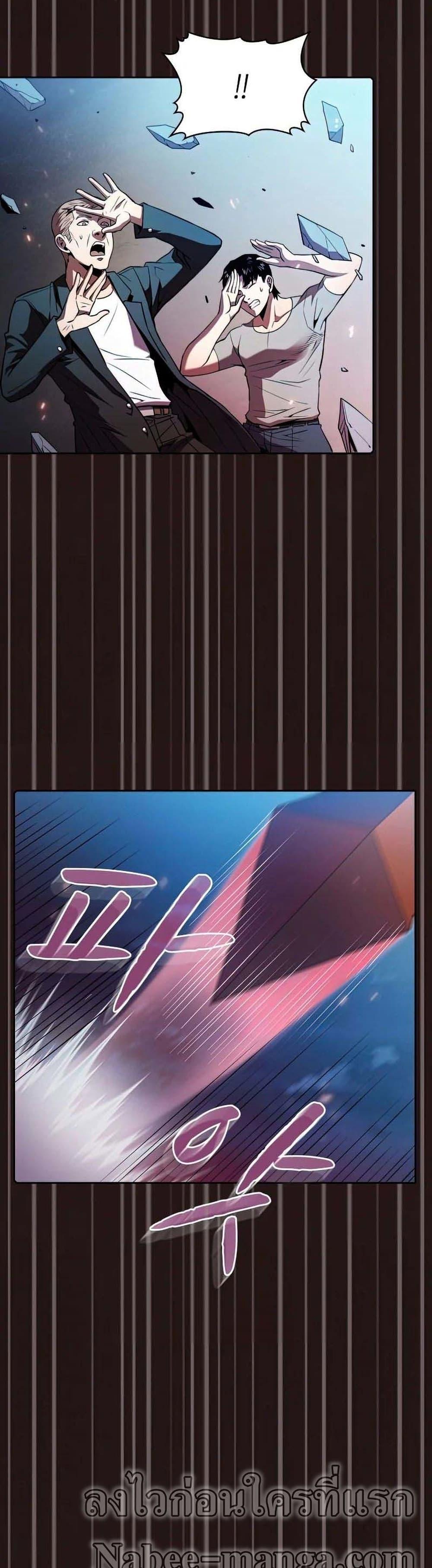 Manga-lc-com อ่านมังงะ อ่านการ์ตูน ออนไลน์ ฟรี TheConstellati ตอนที่ 1 2 3 4 5 6 7 8 9 10 11 12 13 14 ฟรี ไม่มีโฆษณา Manga-lc - อ่าน มังงะ อ่าน การ์ตูน ออนไลน์ อ่านมังงะ ฟรี
