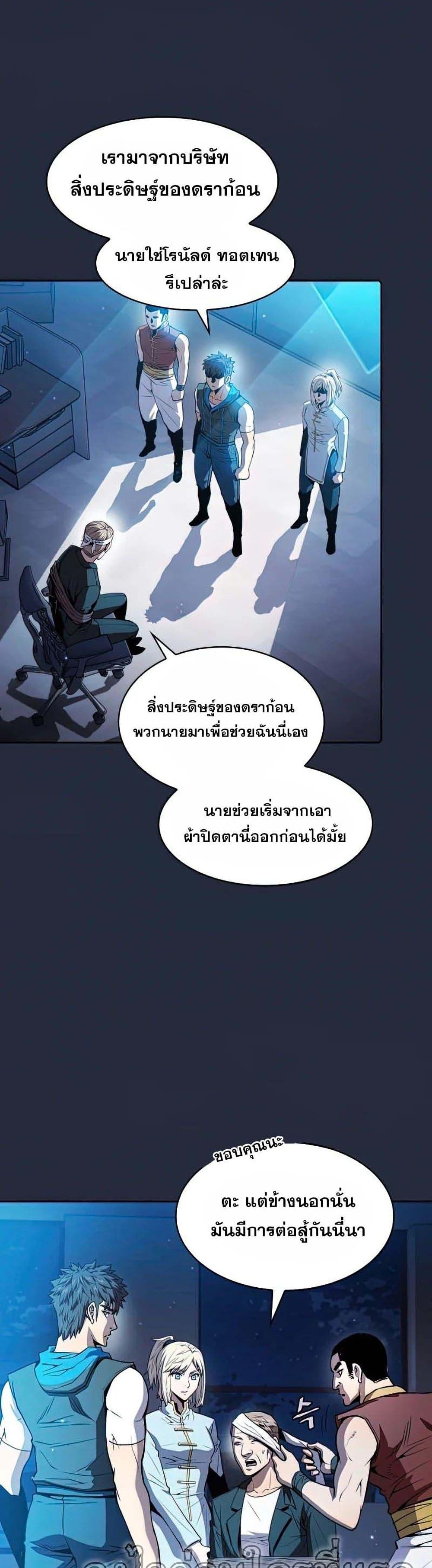 Manga-lc-com อ่านมังงะ อ่านการ์ตูน ออนไลน์ ฟรี TheConstellati ตอนที่ 1 2 3 4 5 6 7 8 9 10 11 12 13 14 ฟรี ไม่มีโฆษณา Manga-lc - อ่าน มังงะ อ่าน การ์ตูน ออนไลน์ อ่านมังงะ ฟรี