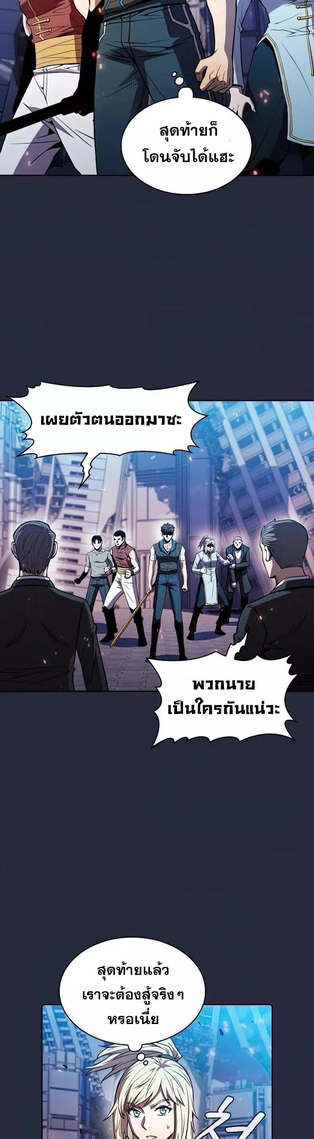 Manga-lc-com อ่านมังงะ อ่านการ์ตูน ออนไลน์ ฟรี TheConstellati ตอนที่ 1 2 3 4 5 6 7 8 9 10 11 12 13 14 ฟรี ไม่มีโฆษณา Manga-lc - อ่าน มังงะ อ่าน การ์ตูน ออนไลน์ อ่านมังงะ ฟรี