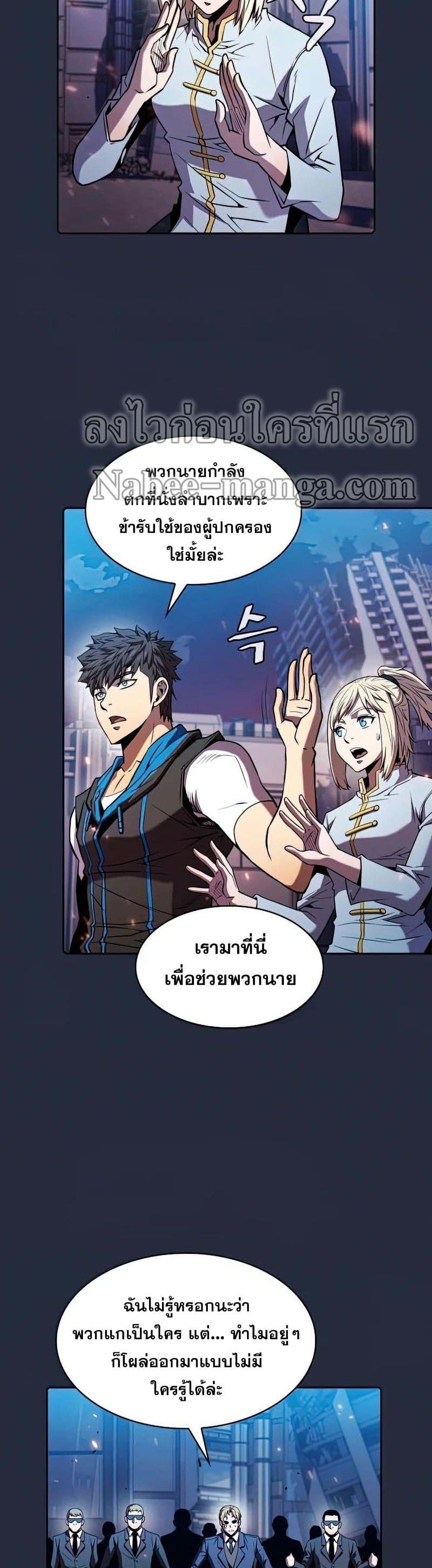 Manga-lc-com อ่านมังงะ อ่านการ์ตูน ออนไลน์ ฟรี TheConstellati ตอนที่ 1 2 3 4 5 6 7 8 9 10 11 12 13 14 ฟรี ไม่มีโฆษณา Manga-lc - อ่าน มังงะ อ่าน การ์ตูน ออนไลน์ อ่านมังงะ ฟรี