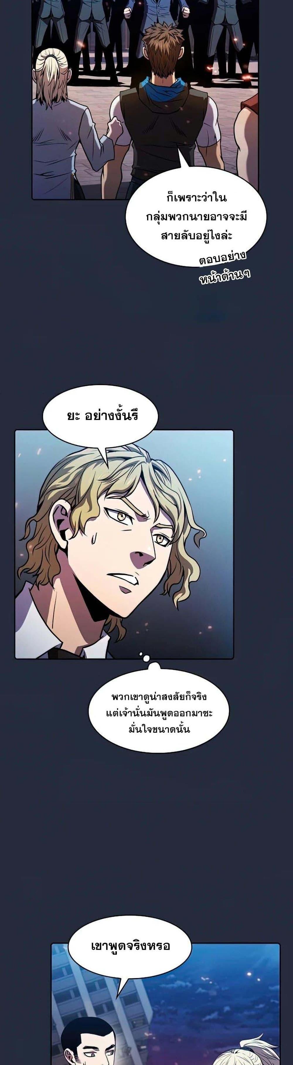 Manga-lc-com อ่านมังงะ อ่านการ์ตูน ออนไลน์ ฟรี TheConstellati ตอนที่ 1 2 3 4 5 6 7 8 9 10 11 12 13 14 ฟรี ไม่มีโฆษณา Manga-lc - อ่าน มังงะ อ่าน การ์ตูน ออนไลน์ อ่านมังงะ ฟรี
