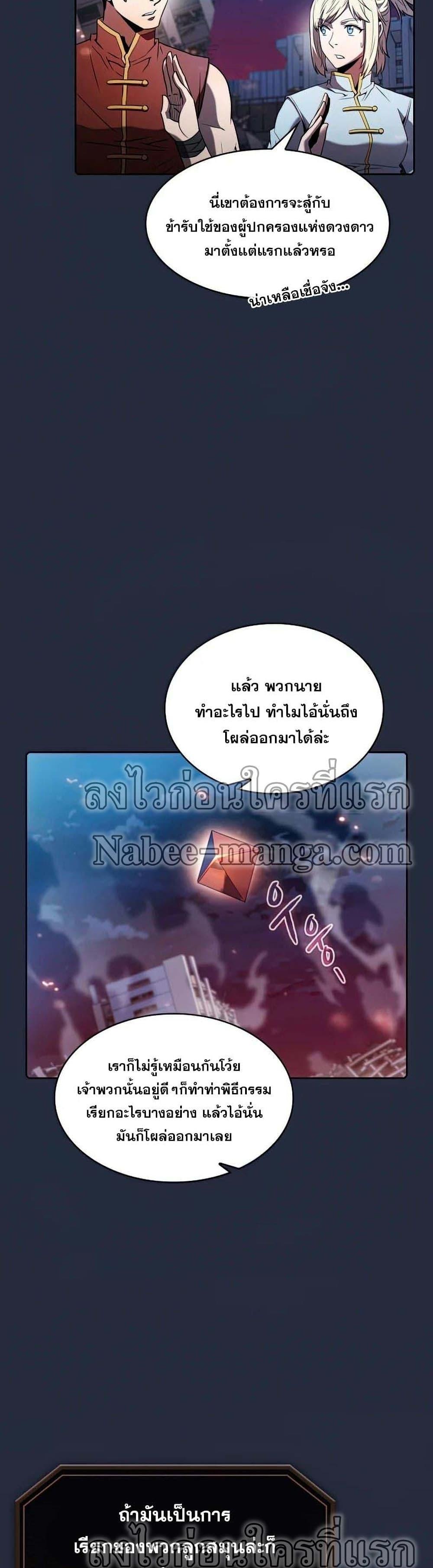 Manga-lc-com อ่านมังงะ อ่านการ์ตูน ออนไลน์ ฟรี TheConstellati ตอนที่ 1 2 3 4 5 6 7 8 9 10 11 12 13 14 ฟรี ไม่มีโฆษณา Manga-lc - อ่าน มังงะ อ่าน การ์ตูน ออนไลน์ อ่านมังงะ ฟรี