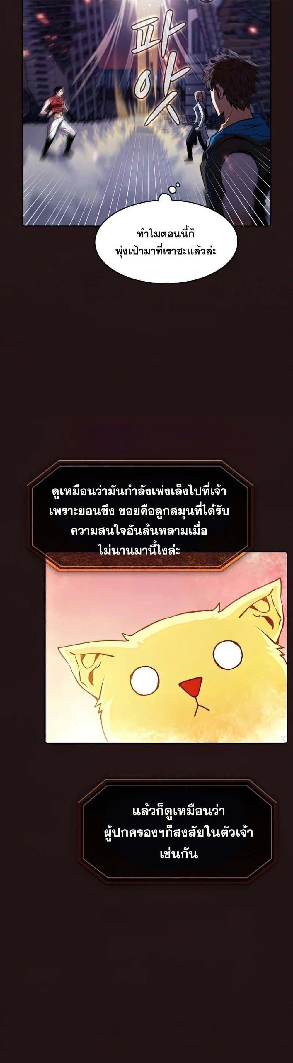 Manga-lc-com อ่านมังงะ อ่านการ์ตูน ออนไลน์ ฟรี TheConstellati ตอนที่ 1 2 3 4 5 6 7 8 9 10 11 12 13 14 ฟรี ไม่มีโฆษณา Manga-lc - อ่าน มังงะ อ่าน การ์ตูน ออนไลน์ อ่านมังงะ ฟรี